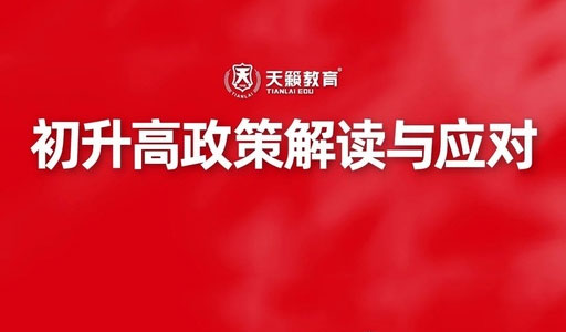 美术艺考培训