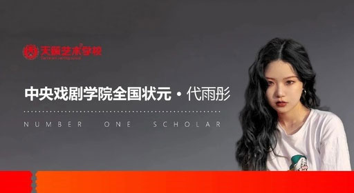 美术艺考培训