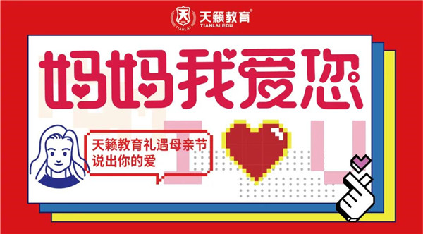 美术艺考培训