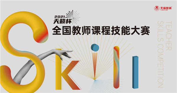 美术艺考培训