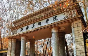 美术艺考培训