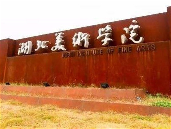 美术艺考培训