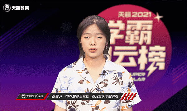 美术艺考培训