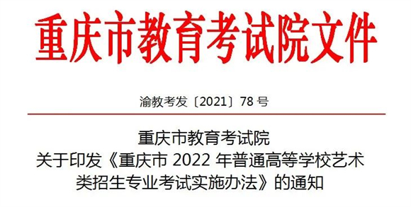 美术艺考培训