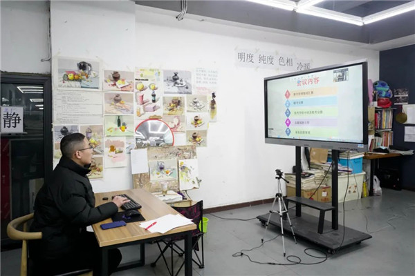 美术艺考培训