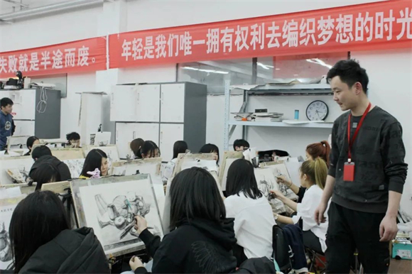 美术艺考培训