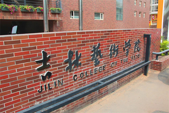 美术艺考培训