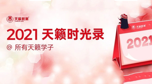 美术艺考培训