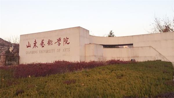 美术艺考培训
