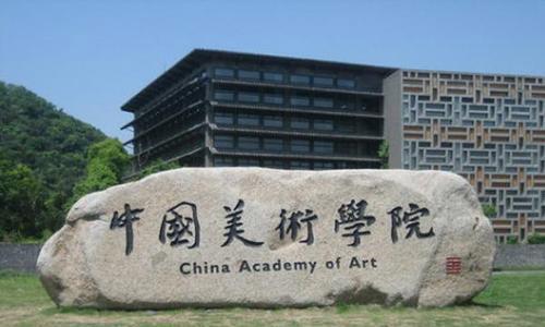 美术艺考培训