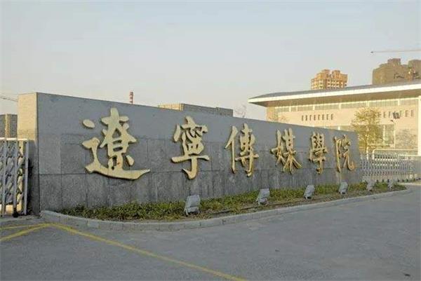 美术艺考培训