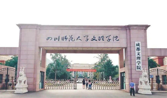 美术艺考培训