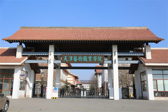 美术艺考培训