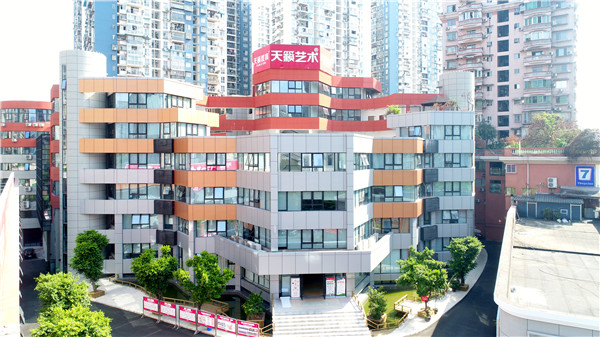 美术艺考培训