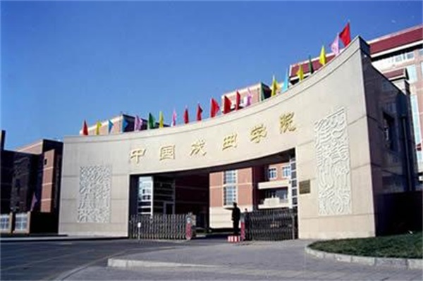 美术艺考培训