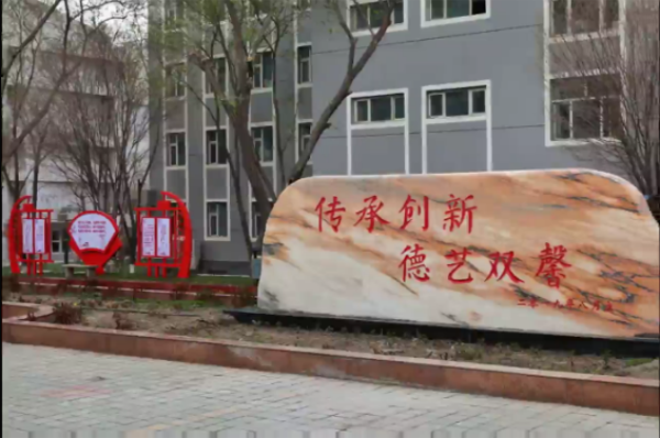 美术艺考培训
