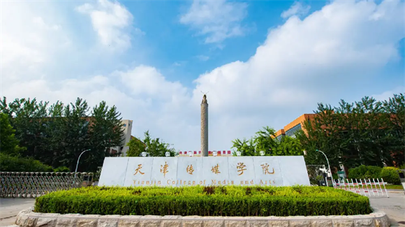 美术艺考培训
