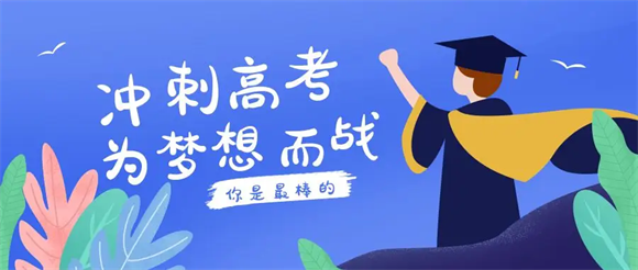 美术艺考培训