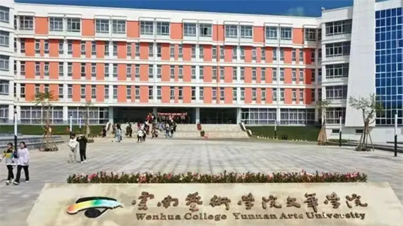 美术艺考培训