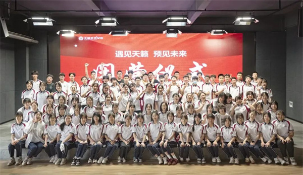 美术艺考培训