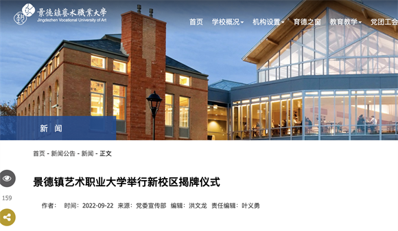 美术艺考培训