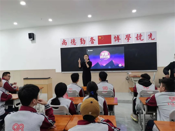 美术艺考培训