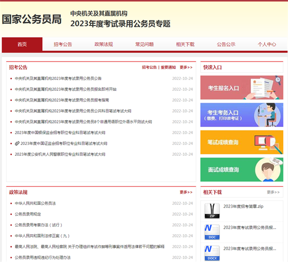 美术艺考培训