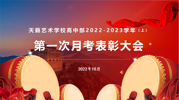 美术艺考培训