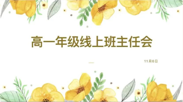 美术艺考培训