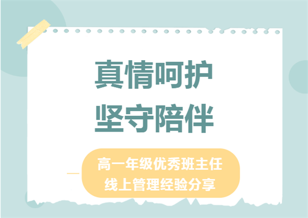 美术艺考培训