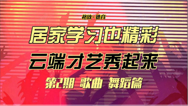美术艺考培训