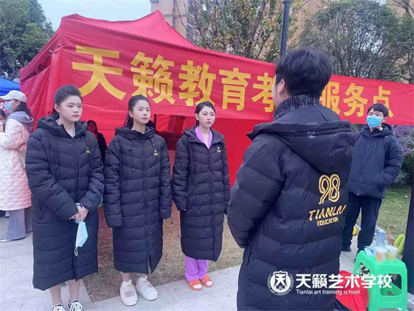 美术艺考培训