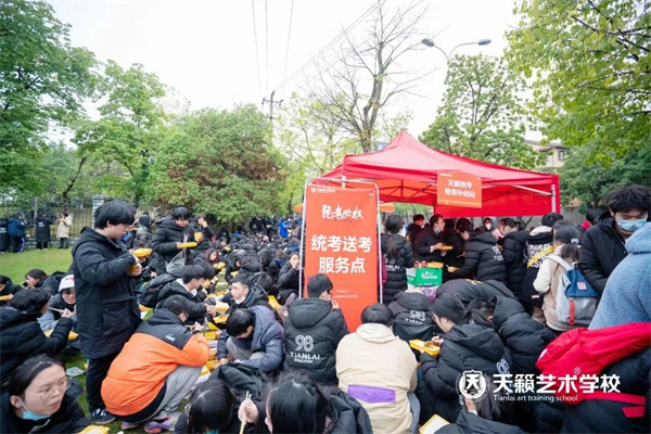 美术艺考培训