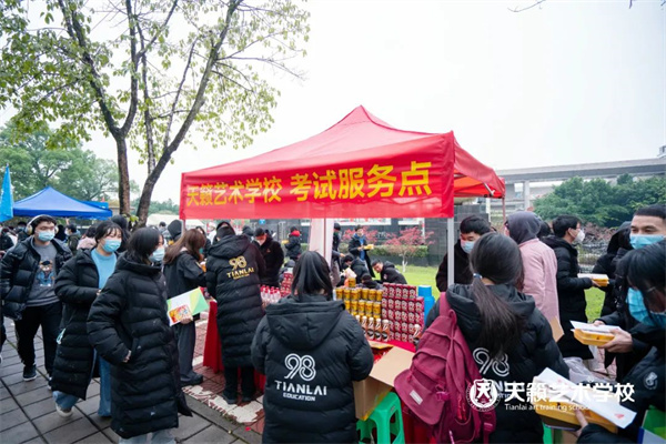 美术艺考培训
