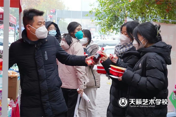 美术艺考培训