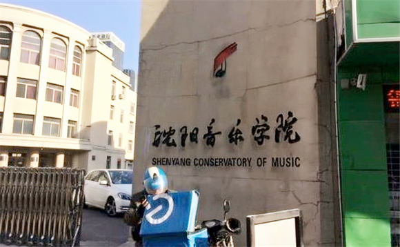 美术艺考培训
