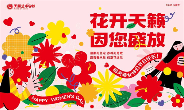 美术艺考培训