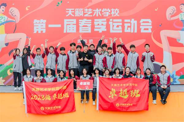 美术艺考培训