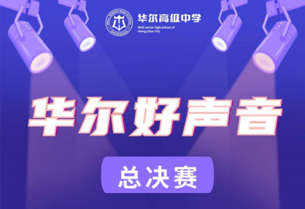美术艺考培训