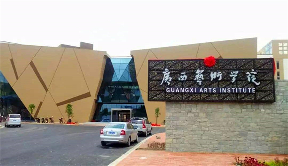 美术艺考培训