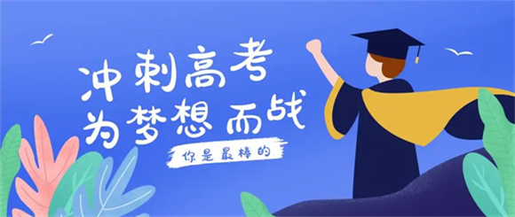 美术艺考培训