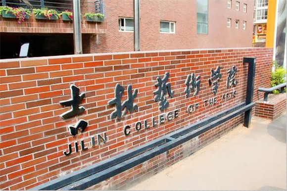 美术艺考培训