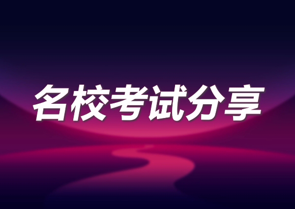 美术艺考培训