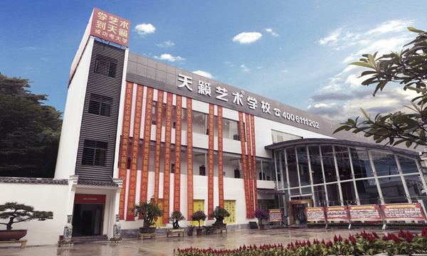 美术艺考培训