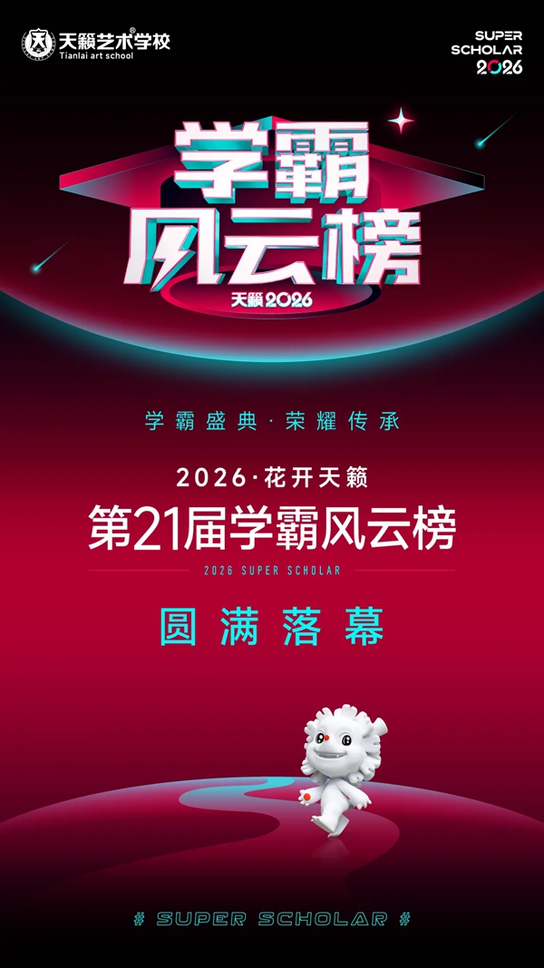 美术艺考培训