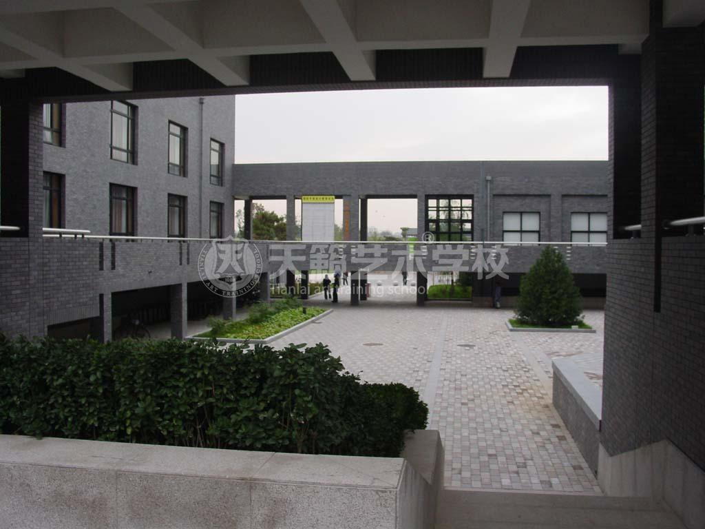 中央美术学院
