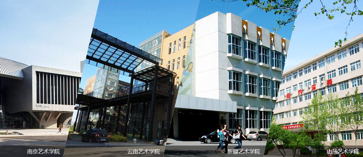 学院