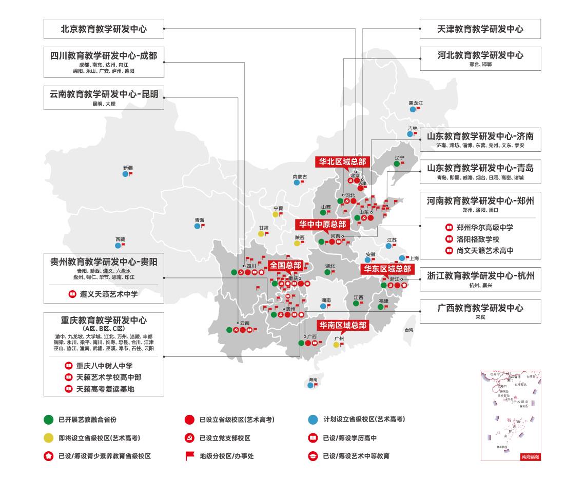 地图