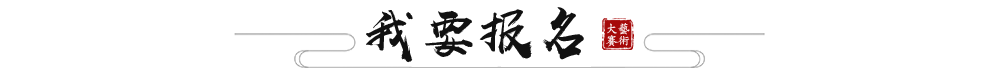 奖项设置