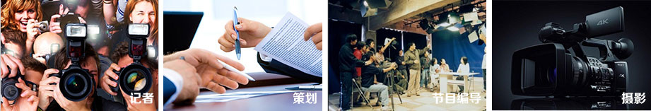 五大职位